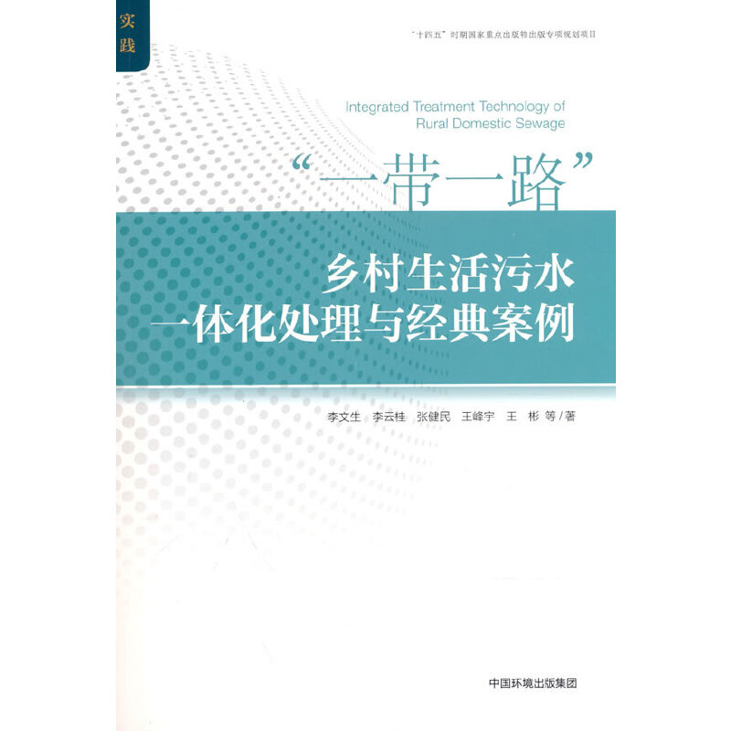 ��һ��һ·���l(xi��ng)��������ˮһ�w��̎���c��(j��ng)�䰸��