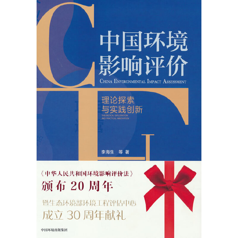 �Ї��h(hu��n)��Ӱ��u(p��ng)�r(ji��)��Փ̽���c��(sh��)�`��(chu��ng)��