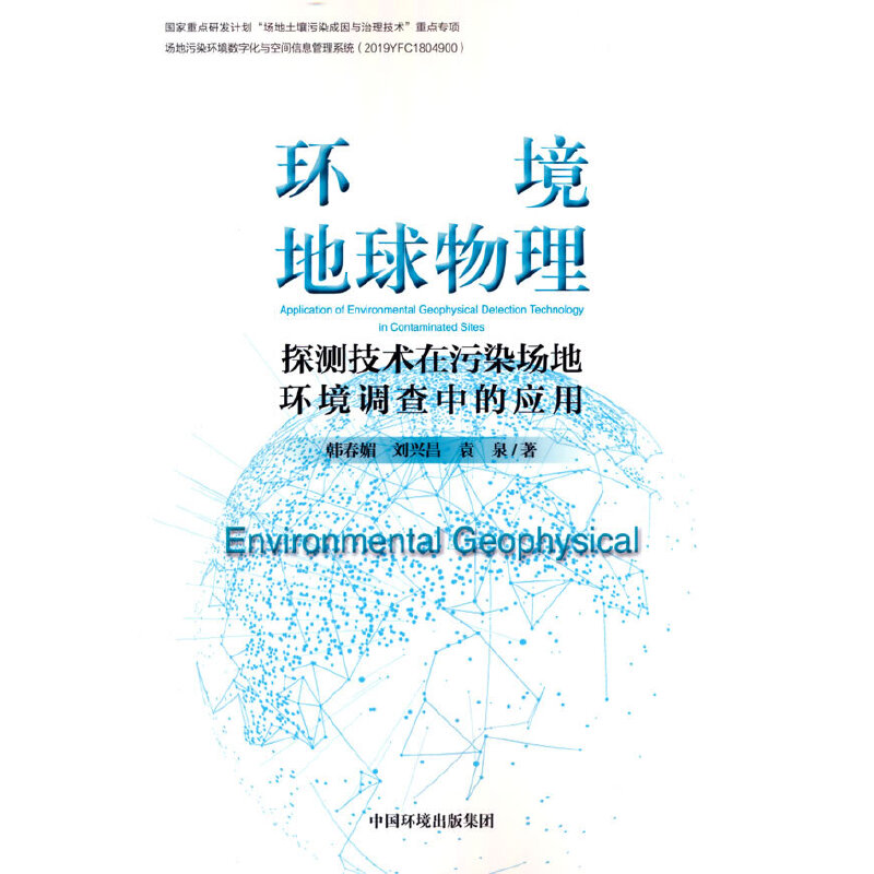 �h(hu��n)����������̽�y���g(sh��)����Ⱦ���حh(hu��n)���{(di��o)���еđ�(y��ng)��