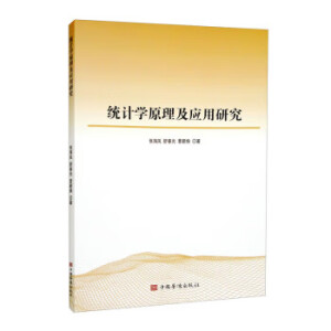 �y(t��ng)Ӌ�Wԭ���������о�