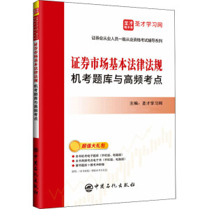 **�Cȯ�Ј��������ɷ�Ҏ(gu��)�C���}���c���l���c