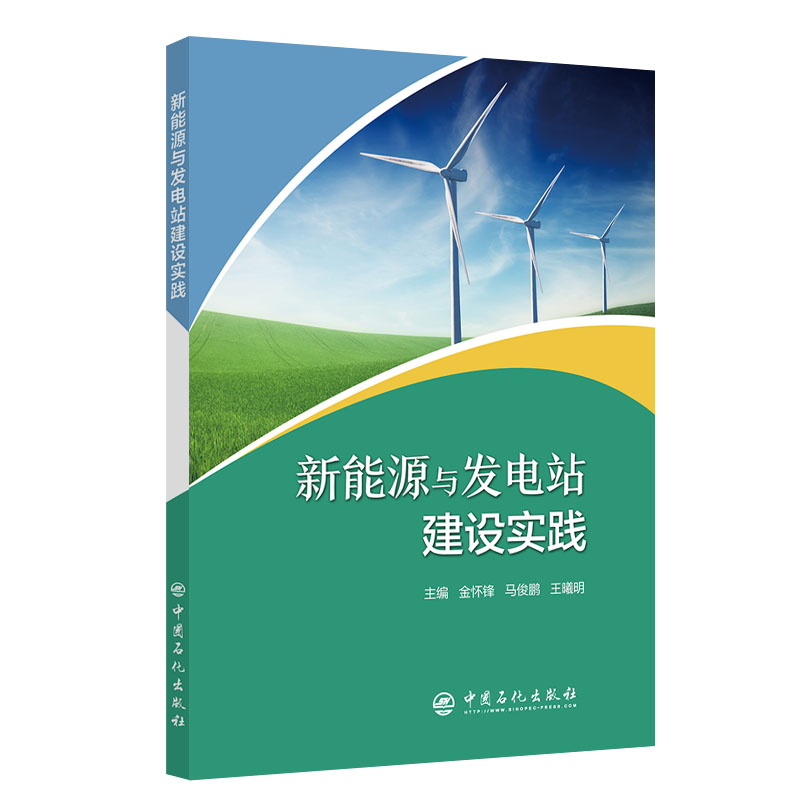 ����Դ�c�l(f��)�վ���O���`