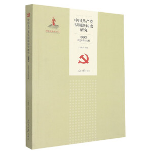 �Ї����a�h������ʷ�о�.�����,�tɫ���A��ʷ��