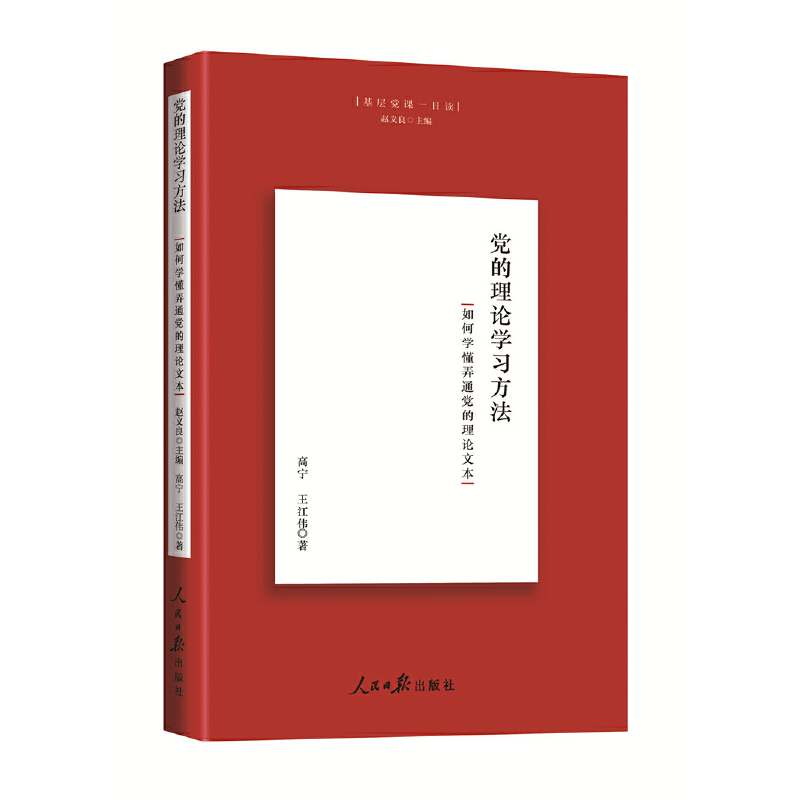 �h����Փ�W������������ΌW��Ū���h����Փ�ı�