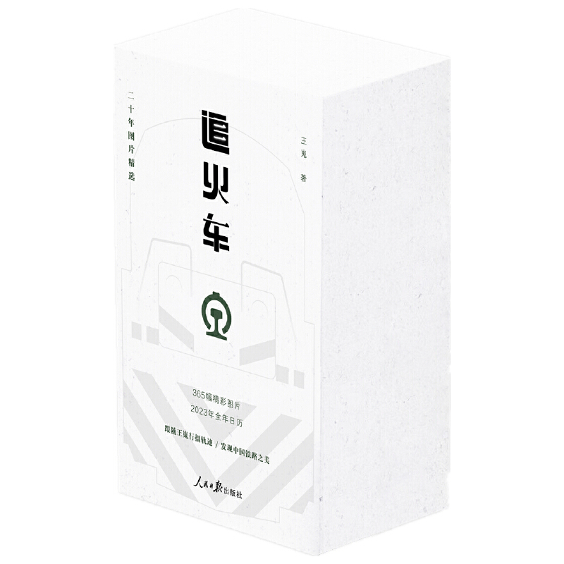 ׷��܇����ʮ��DƬ���x��2023���՚v��