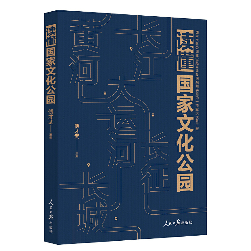 �x����(gu��)���Ļ����@