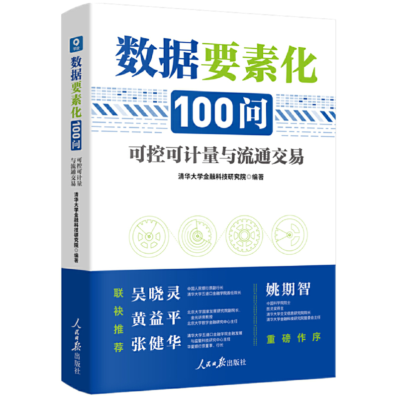 ��(sh��)��(j��)Ҫ�ػ�100�����ɿؿ�Ӌ(j��)���c��ͨ����