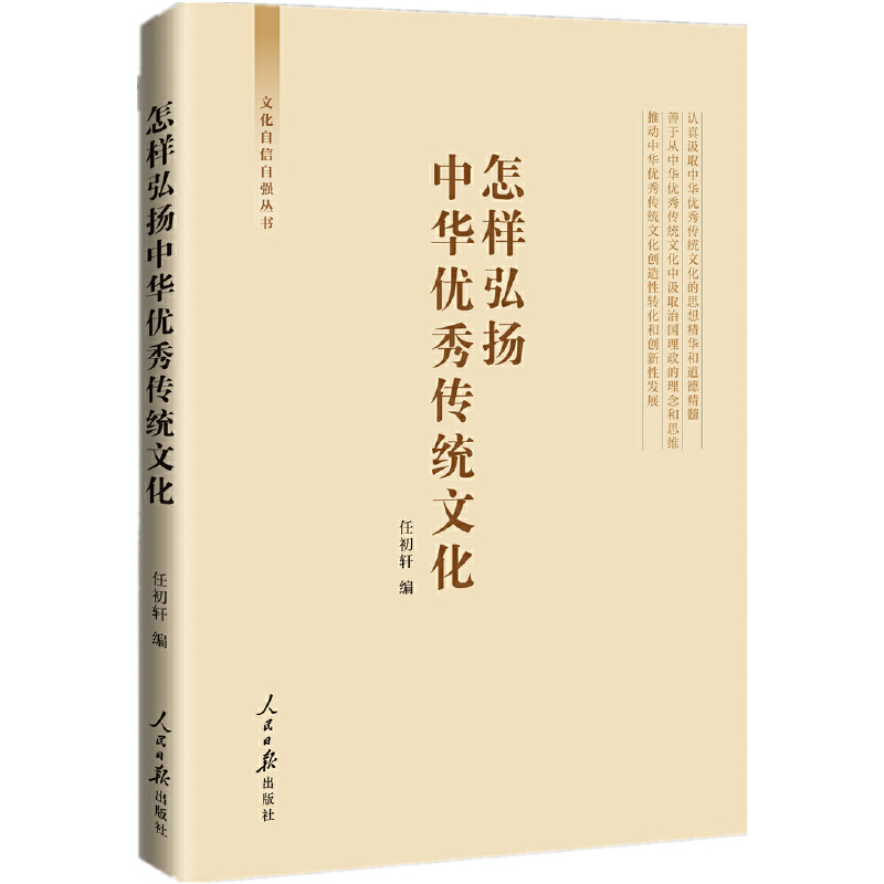 ���Ӻ�P���A��(y��u)����y(t��ng)�Ļ�