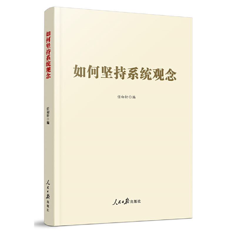 ��ΈԳ�ϵ�y(t��ng)�^��