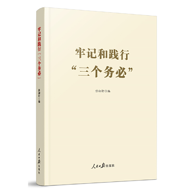 ��ӛ���`�С������ձء�