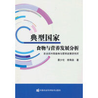 ���͇���ʳ���c�I�B(y��ng)�l(f��)չ����