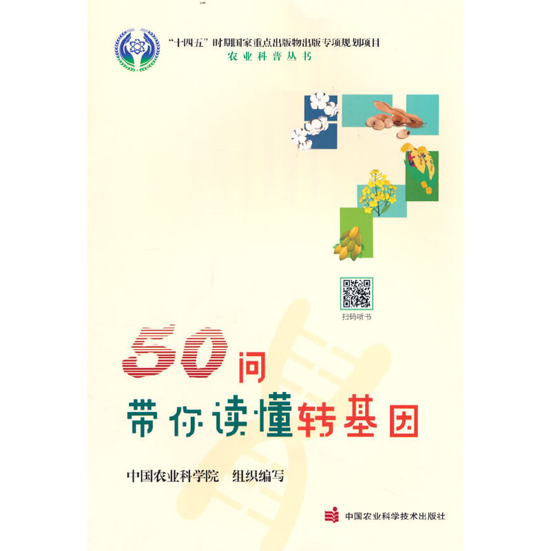 50�������x���D(zhu��n)����