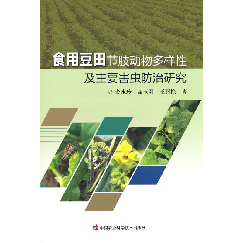 ʳ�ö��﹝(ji��)֫��(d��ng)������Լ���Ҫ���x�����о�