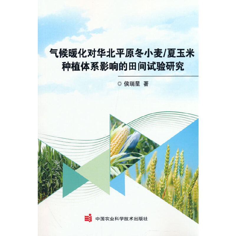 ���ů����(du��)�A��ƽԭ��С��/�����׷Nֲ�wϵӰ푵����gԇ�(y��n)�о�