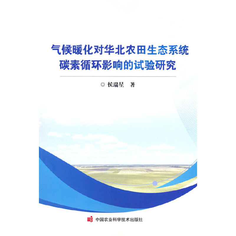 ���ů�����A���r�����B(t��i)ϵ�y(t��ng)̼��ѭ�h(hu��n)Ӱ푵�ԇ��о�