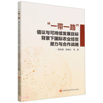 ��һ��һ·�����h�c�ɳ��m(x��)�l(f��)չĿ��(bi��o)�������H�r(n��ng)�I(y��)��(j��ng)�Q(m��o)�����c������(zh��n)��