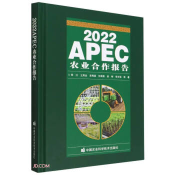 2022APEC�r(n��ng)�I(y��)������(b��o)��