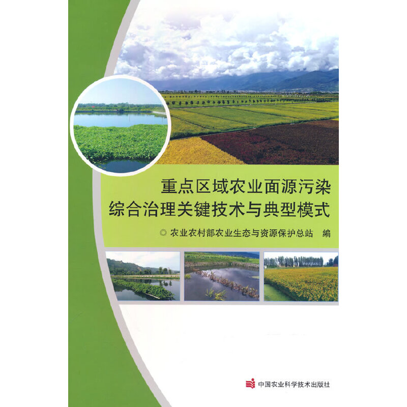 ���c(di��n)�^(q��)���r(n��ng)�I(y��)��Դ��Ⱦ�C�������P(gu��n)�I���g(sh��)�c����ģʽ