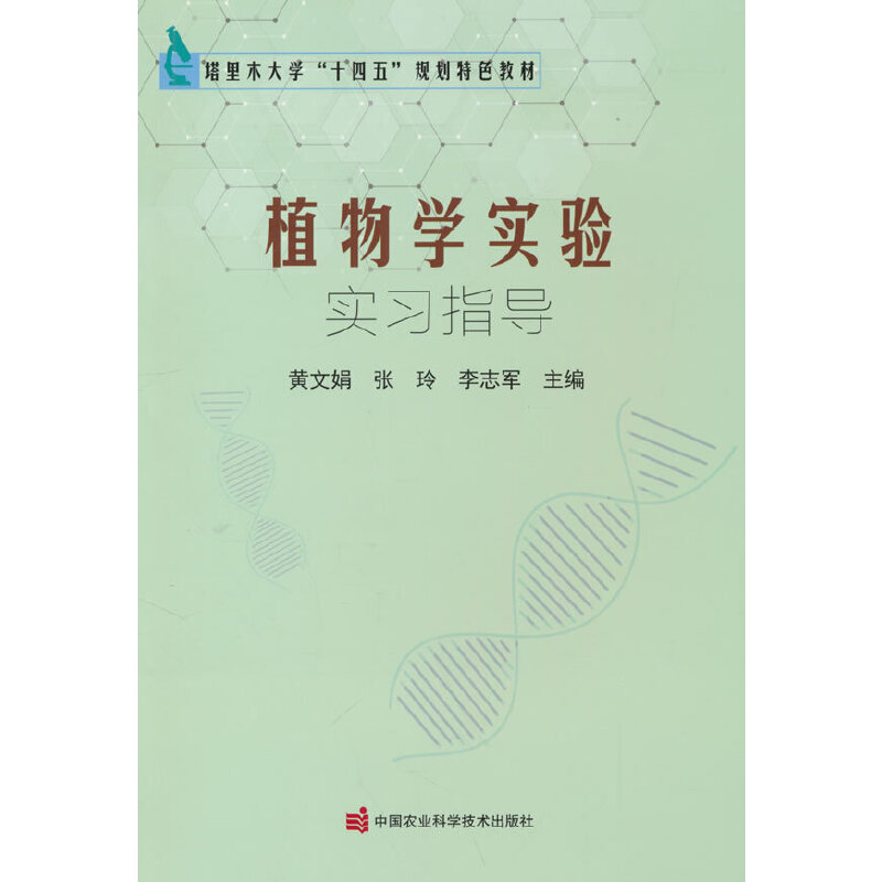 ֲ��W(xu��)��(sh��)�(y��n)��(sh��)��(x��)ָ��(d��o)