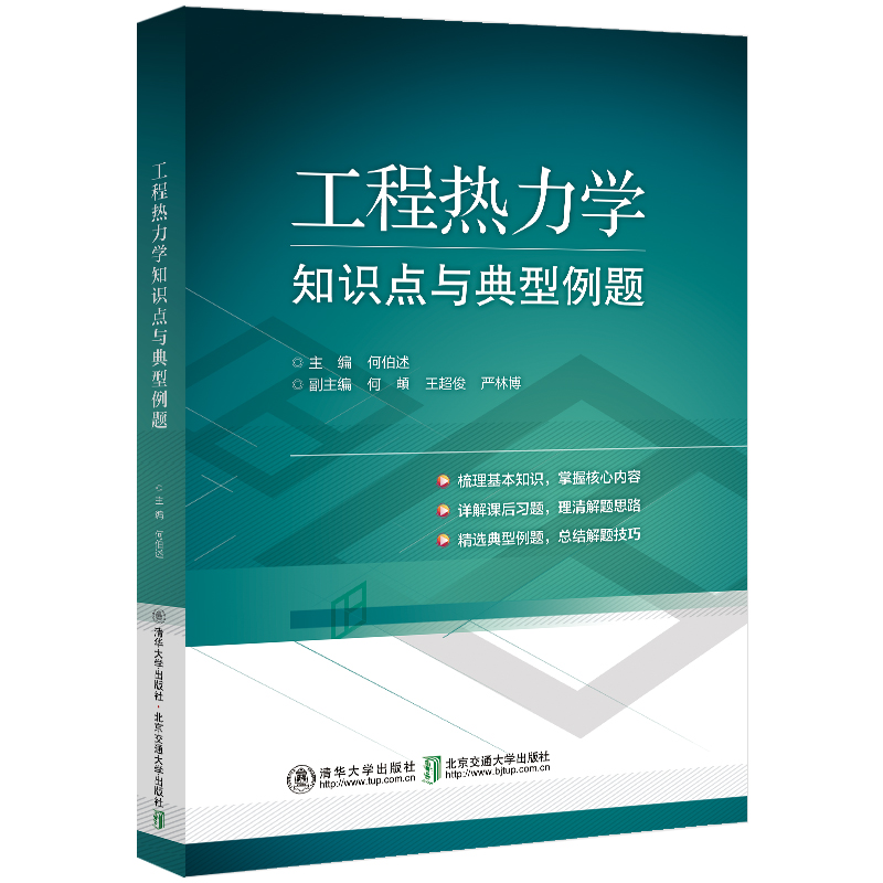 ���̟����W(xu��)֪�R�c�c�������}