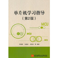 ��Ƭ�C(j��)�W(xu��)��(x��)ָ��(d��o)����2�棩