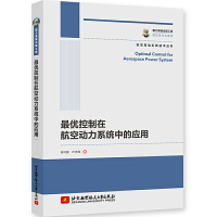 �(y��u)�����ں��Մ���ϵ�y(t��ng)�еđ�(y��ng)��