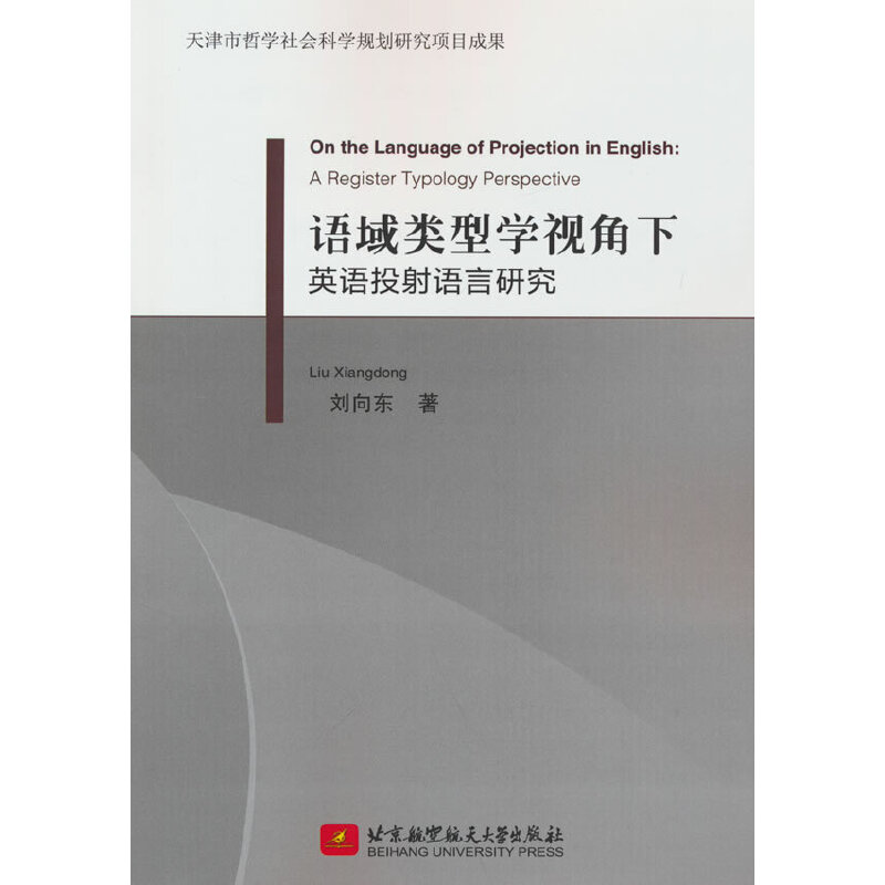 �Z(y��)����͌W(xu��)ҕ����Ӣ�Z(y��)Ͷ���Z(y��)���о�