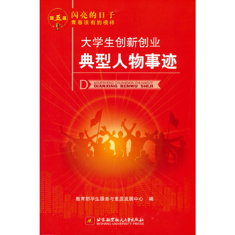 ��W(xu��)����(chu��ng)��(chu��ng)�I(y��)�����������E