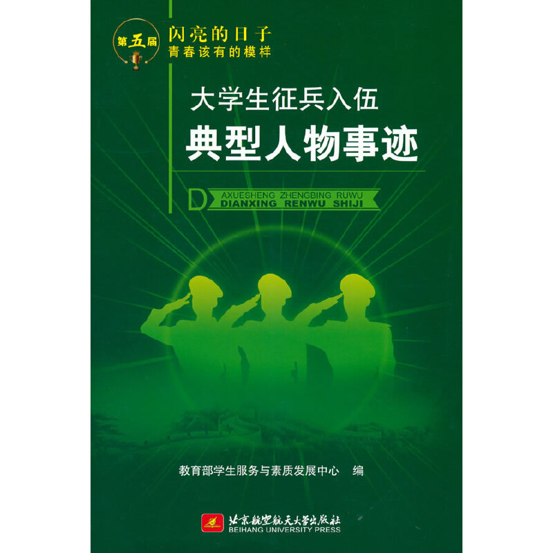 ��W(xu��)��������������������E