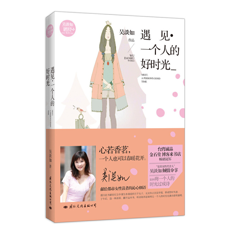 ��Ҋ(ji��n)��һ��(g��)�˵ĺÕr(sh��)��