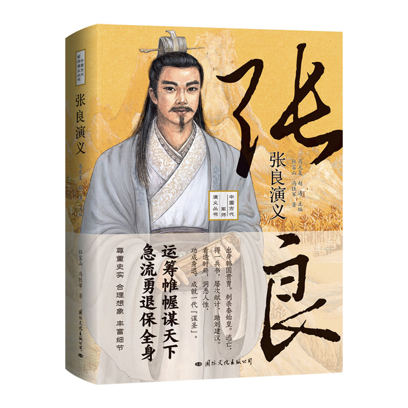 �������x�����\�I���\�������������˱�ȫ�������Ǐ����Ă�ӛ����һ����ĩ�h���Ěvʷ�����b��ذ棩