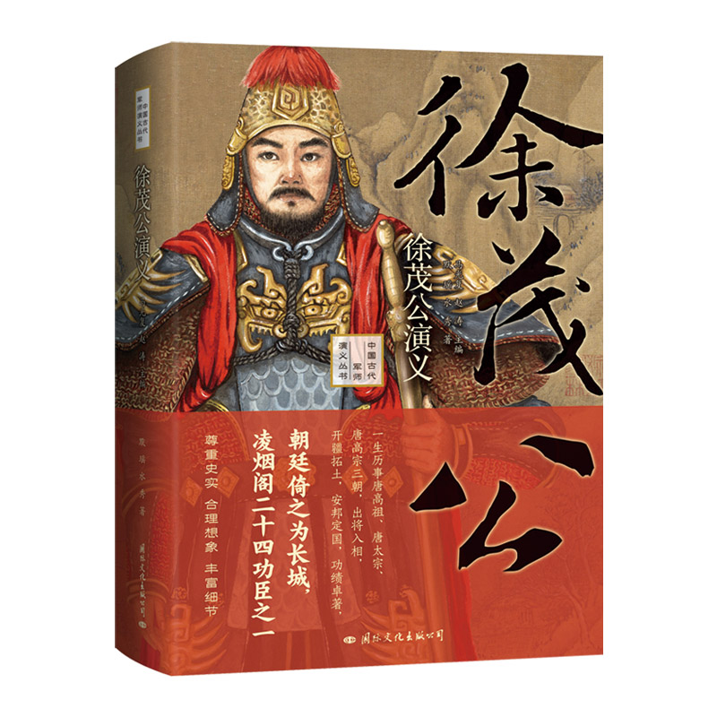 ��ï�����x���������w��ʮ�Ĺ���֮һ��������ï����ӛ�����峯���Ƴ������Լ����ܕr(sh��)�ڵĚvʷ�����b��ذ棩