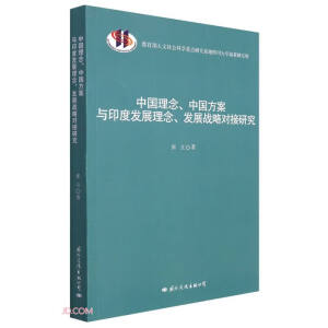 �Ї�(gu��)�������Ї�(gu��)�����cӡ�Ȱl(f��)չ�������l(f��)չ��(zh��n)�Ԍ�(du��)���о�