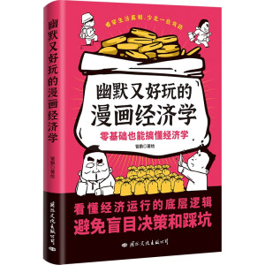 ��Ĭ�ֺ����������(j��ng)��(j��)�W(xu��)������A(ch��)Ҳ�ܸ㶮��(j��ng)��(j��)�W(xu��)����