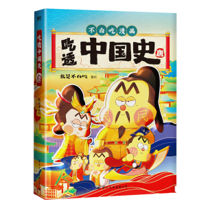 ��͸�Ї�ʷ �� ���ǲ��׳� ������(d��ng)��(d��ng)�������L�棩