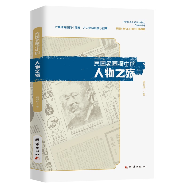 ���(gu��)�Ϯ���(b��o)�е�����֮��(�Ϯ���(b��o)�е����(gu��)�����f(w��n)��)