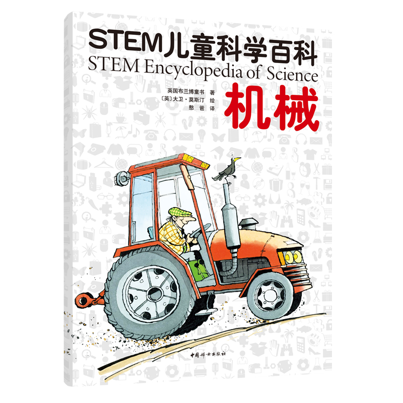 STEM��ͯ�ƌW(xu��)�ٿƣ��Cе