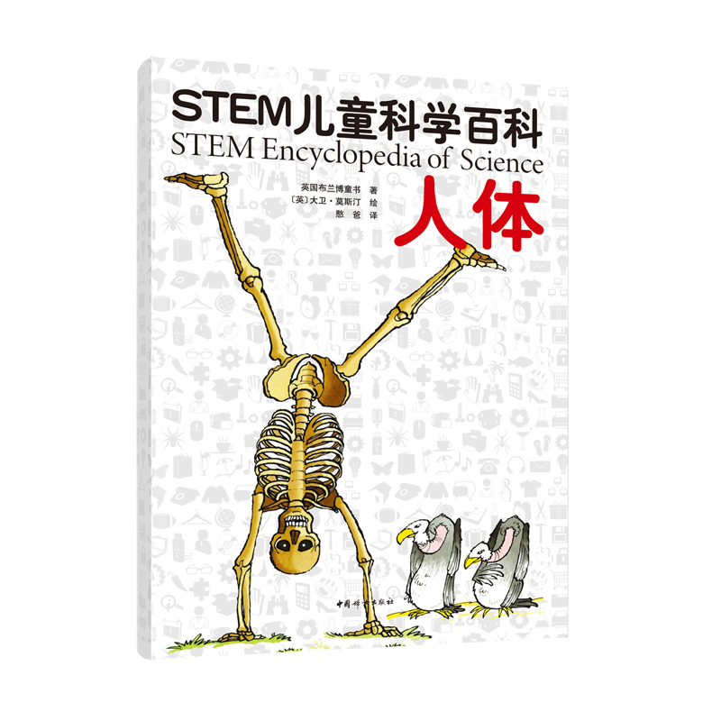 STEM��ͯ�ƌW(xu��)�ٿƣ����w