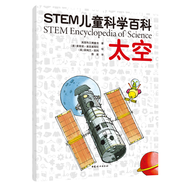 STEM��ͯ�ƌW(xu��)�ٿƣ�̫��