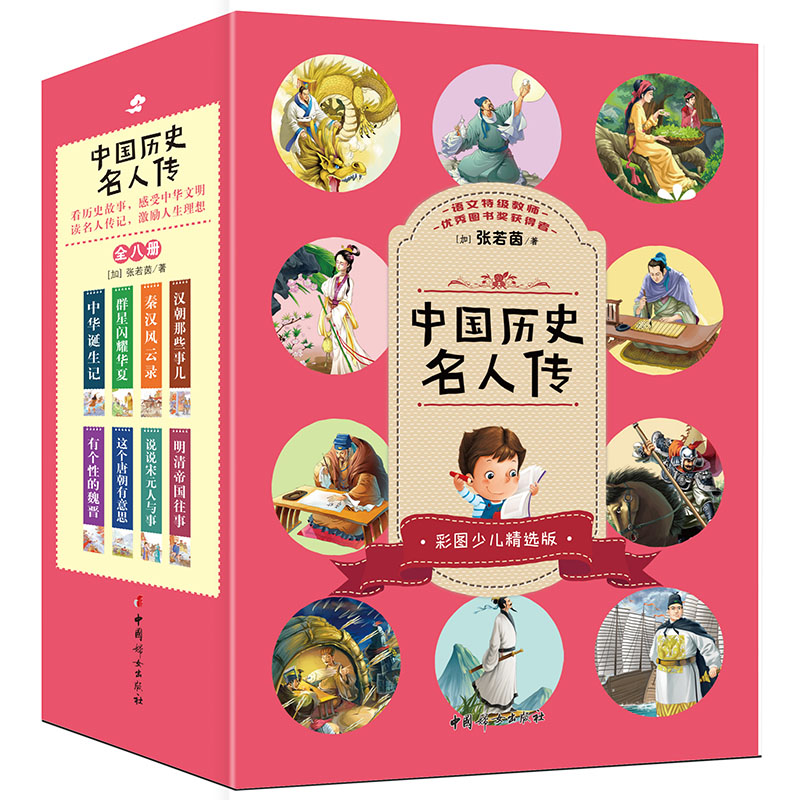 �Ї��vʷ���˂������bȫ�˃ԣ�