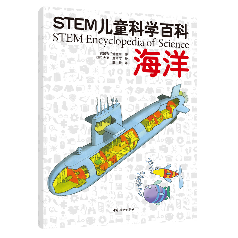 STEM��ͯ�ƌW(xu��)�ٿƣ�����