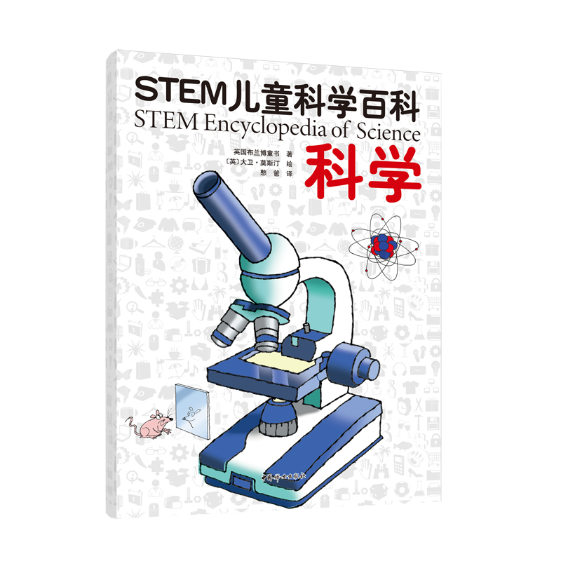 STEM��ͯ�ƌW�ٿƣ��ƌW