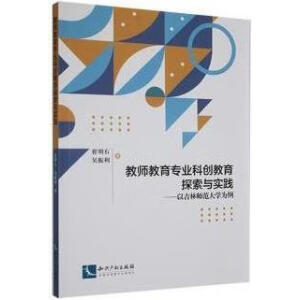 �ߵȎ���ԺУ�̎��������I(y��)�Ƅ�(chu��ng)����̽���c���`