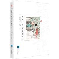 ������ӛ���Ļ������о���Ӣ�İ棩