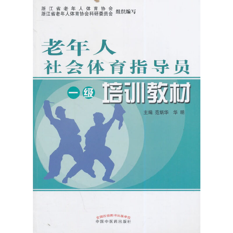 ����������w��ָ���T��һ������Ӗ�̲�