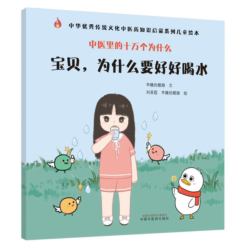 ���t(y��)���ʮ�f����ʲô����ؐ����ʲôҪ�úú�ˮ�����A���y(t��ng)�Ļ����t(y��)ˎ֪�R����ϵ�Ѓ�ͯ�L��