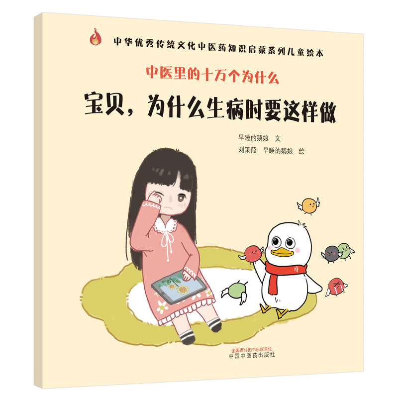 ���t(y��)���ʮ�f����ʲô����ؐ����ʲô�����rҪ�@���������A���y(t��ng)�Ļ����t(y��)ˎ֪�R����ϵ�Ѓ�ͯ�L��