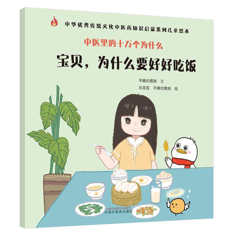 ���t(y��)���ʮ�f��(g��)��ʲô����ؐ����ʲôҪ�úó��