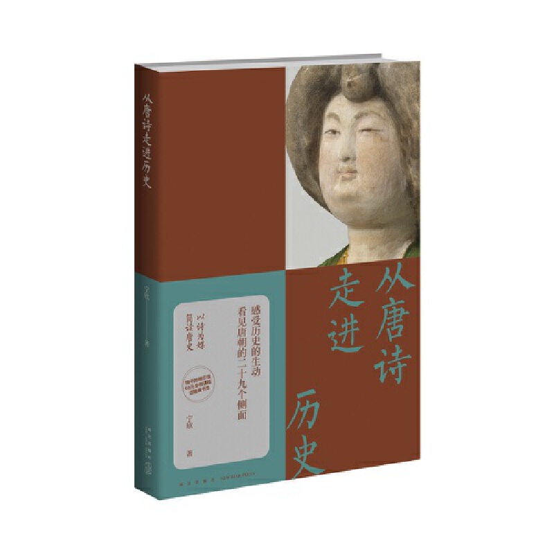 ����Ԋ���M(j��n)�vʷ