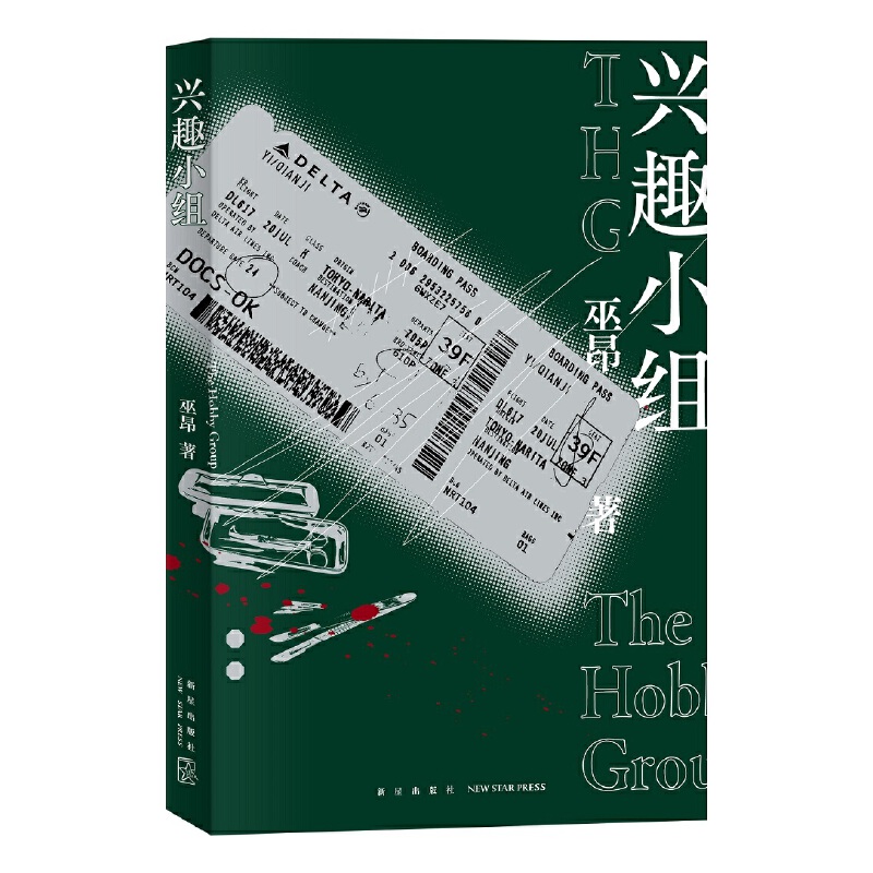 �dȤС�M���c��̽��ǧӋ���P(gu��n)���߂���ƪ�������{���c�x���������P(gu��n)ϵ�� ��ҹ�Ď��Ʒ